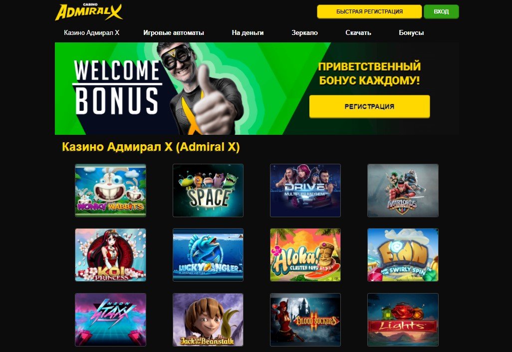 how to withdraw bonus money from Royal Vegas casino