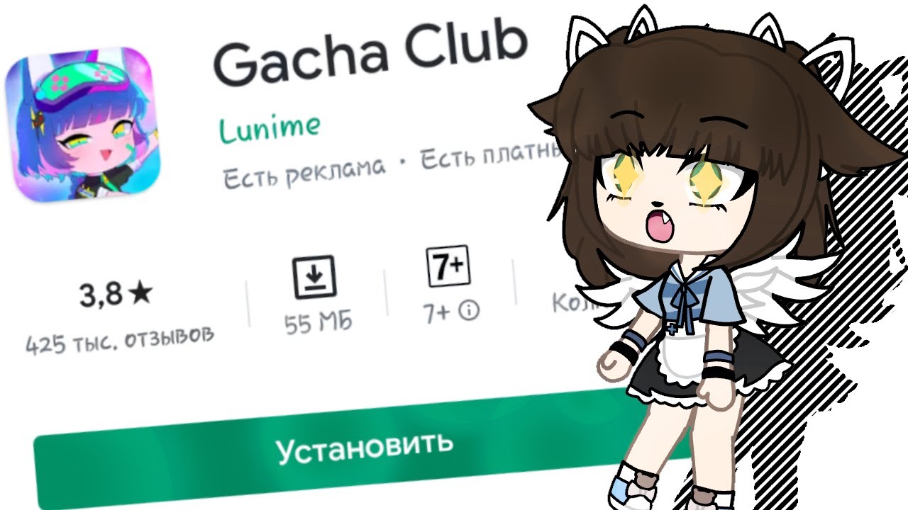 кено лото клуб