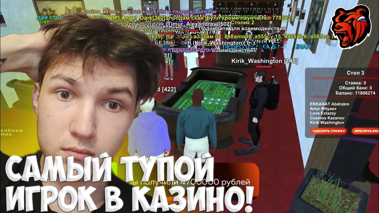 лото клуб казино онлайн